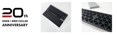 HHKB×バード電子 コラボ20周年記念のパームレスutf-8
