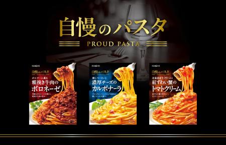 ちょっと贅沢なこだわり本格的な味わいを手軽にutf-8