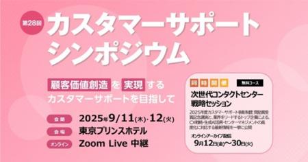 デジタル推進で特別賞受賞！WOWOWコミュニケーシutf-8