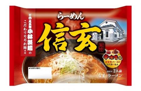 国分グループとの共同開発商品「らーめん信玄監修　辛