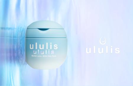 MIZUシャンプー『ululis（ウルリス）』から美容液リポ