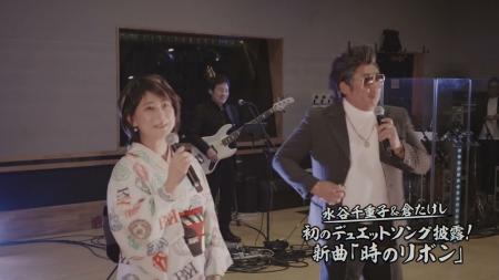 芸能生活５０周年　水谷千重子　昭和１００年企画カバ