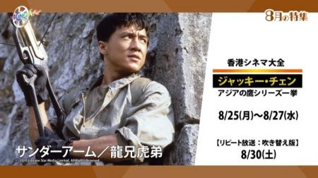 『ベスト・キッド』シリーズ最新作『ベスト・キッド：