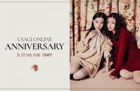 ECモール「USAGI ONLINE」誕生12周年を記念し、8月22