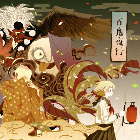 和風ROCKボカロP”一二三”妖怪シリーズの集大成！3rdア