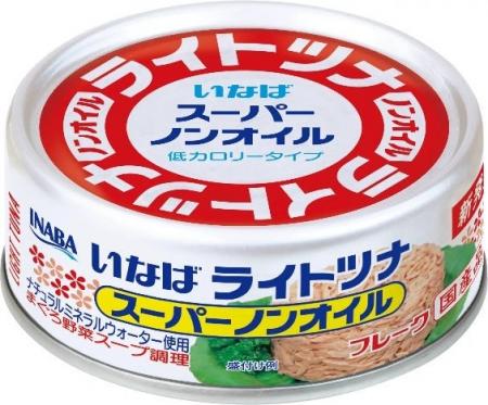 いなば食品　「ライトツナ スーパーノンオイル」TVCM