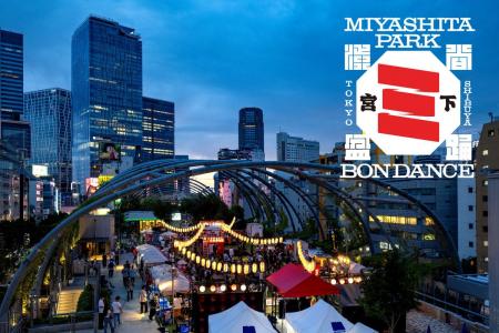 9月27日（土）・28日（日）「SHIBUYA MIYASHITA PARK 