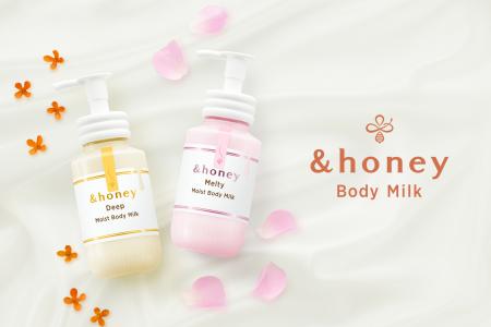【数量限定】ハチミツ美容の&honeyから秋・冬に向けた