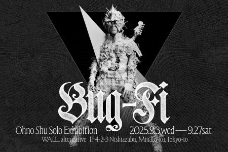 等身大の人体彫刻や3mを超える立体作品を含めた新作47