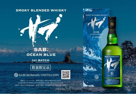 「SAB.OCEAN BLUE 1ST BATCH」 発売