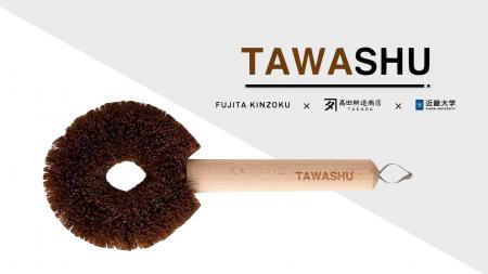 その鉄フライパン、どう洗っていますか？