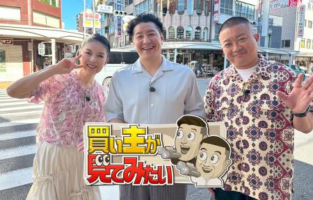チョコプラ＆藤あや子も驚がく 「すごいインパクト！