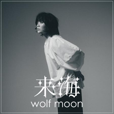 クニモンド瀧口主催のCMT Recordsオーディションで選
