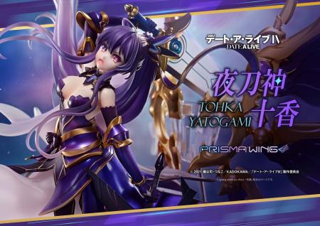 鏖殺公と暴虐公を発現！『デート・ア・ライブ 夜刀神