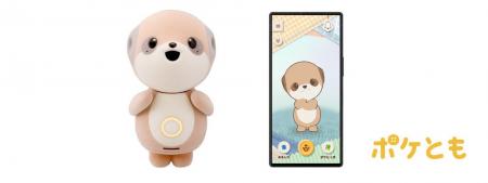 対話AIキャラクター「ポケとも」誕生