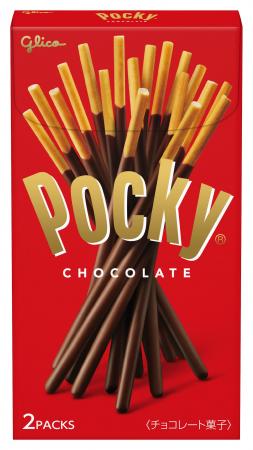 「ポッキーチョコレート」「ポッキー極細」が10年ぶり
