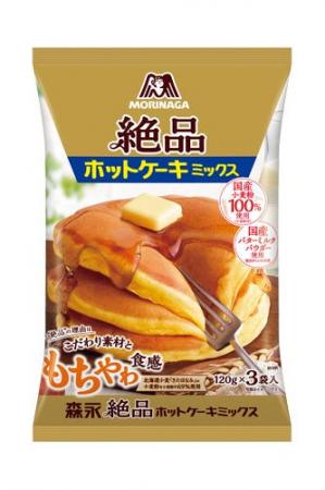 誕生から６５年以上の「森永ホットケーキミックス」か
