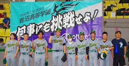 知的障がい者スポーツの振興と共生社会の形成を目的と