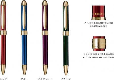 贈り物にぴったりな筆記具シリーズ　『Pensiero(ペン