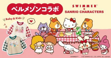 「SWIMMER（スイマー）」と「サンリオキャラクターズ