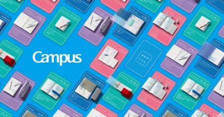 “Campus”がノートだけではない「まなびかた」のブラン