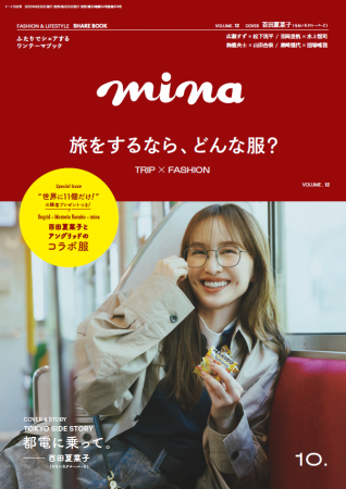 ももいろクローバーZ百田夏菜子×「Ungrid（アングリッ