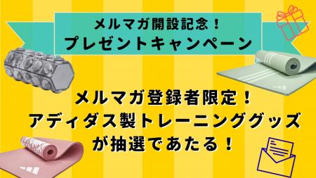 月間4,000万PVの筋トレ情報サイト「FITNESS LOVEutf-8