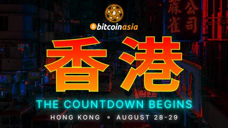 リミックスポイント、アジア最大のビットコインカンフ