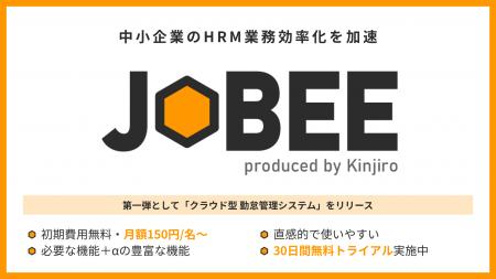 勤次郎が新HRMブランド『JOBEE』をリリース