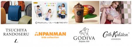 COCOON CITY NEW SHOP情報　国内最大店舗となる「土屋
