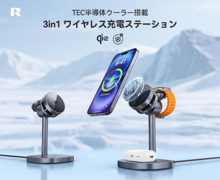 【期間限定50％OFF】RORRY 新型番Qi2冷却ファン付き3i