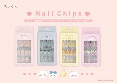 ちいかわたちがとってもキュートなネイルチップになっ