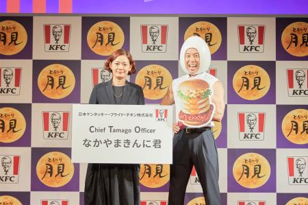 【イベントレポート】「とろ～り月見」シリーズ8月27