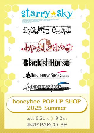 honeybee POP UP SHOPが池袋P´PARCO 3FにてOPEN！