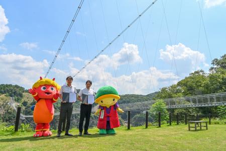 年間300万人が訪れる“京都府亀岡市”と、日本最長の吊