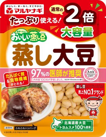 お客様のご要望にお応えした、たっぷり使える