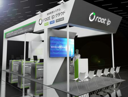 知財管理システム「root ipクラウド」、2025知財・情