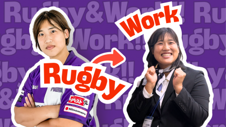 【“仕事もラグビーも”を選んだ彼女たち】「1ミリの誤