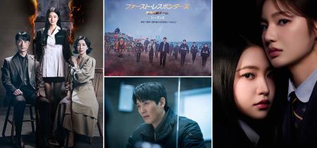 【KNTV】2025年10月は行定勲監督 韓国ドラマ初演出作