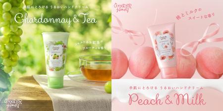 爽やかな果実の香りに癒される。『VECUA Honey』のう
