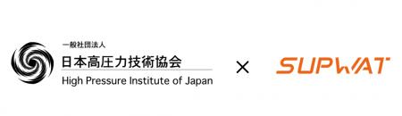 株式会社SUPWAT 代表取締役CEO 横山が日本高圧力技術