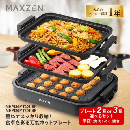 重ねてスッキリ収納！多彩なプレートで食卓を彩る万能