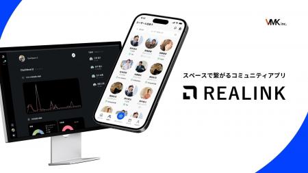 スペースで繋がるコミュニティアプリ「REALINK」が新