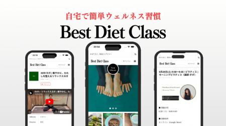「理想のカラダを、習慣からつくる。」ウェルネスサブ