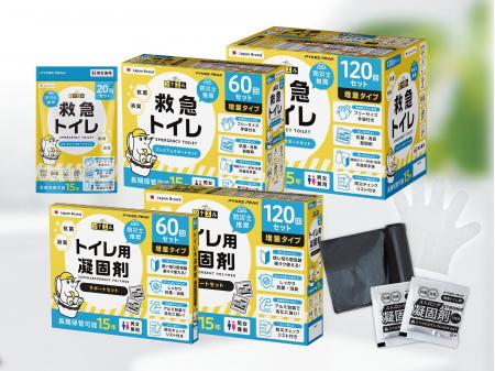 【防災グッズ大賞2025 衛生用品部門 審査員特別賞受賞