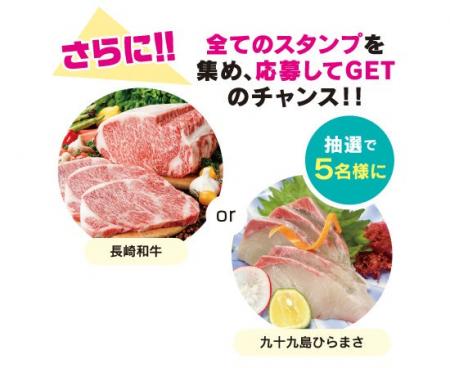 【長崎県佐世保市】ドラマ「照子と瑠衣」放送記念・さ