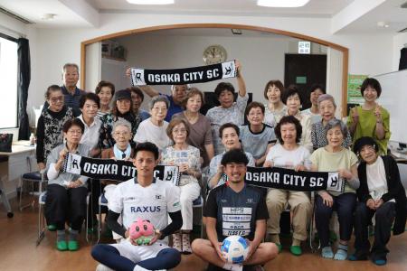 大阪市からJリーグ入りを目指す「OsakaCitySC」がシニ