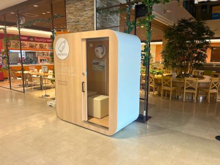 守山市で初設置！設置型ベビーケアルーム「mamaro」を