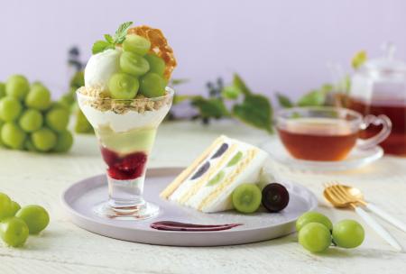 【Afternoon Tea】シャインマスカットと巨峰のスイー