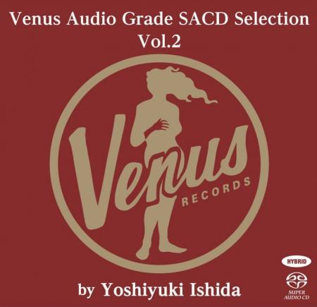 ジャズ専門レーベル「ヴィーナスレコード」と音元出版